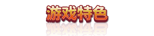 为什么垂钓回响成为你的必玩游戏?探索其独特魅力与玩法技巧! 为什么垂钓回响成为你的必玩游戏?探索其独特魅力与玩法技巧!