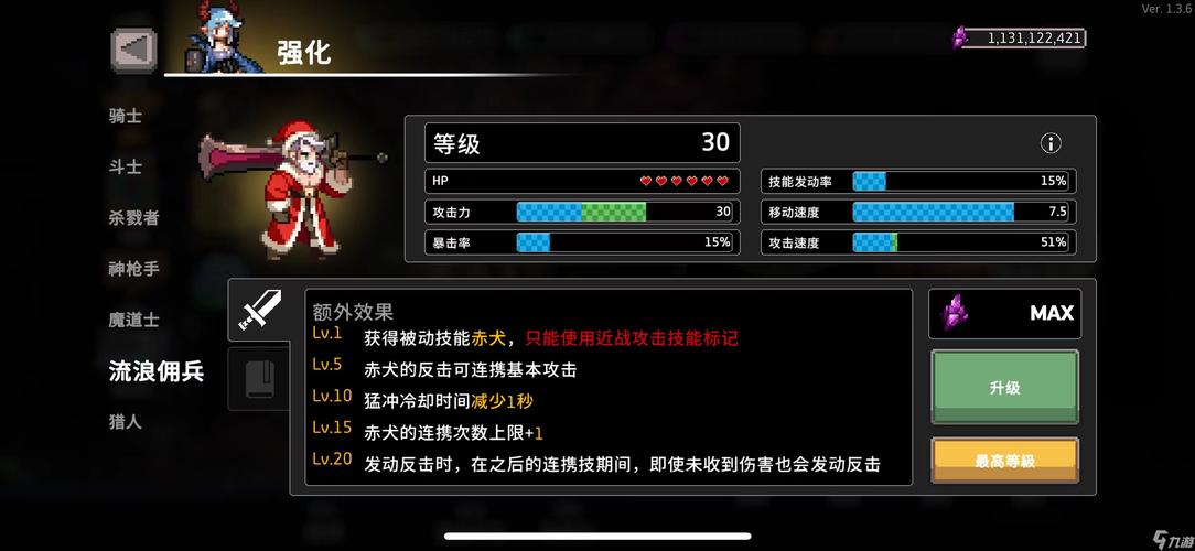 疾风骑士攻略:职业特性详解与高效玩法指南 疾风骑士攻略:职业特性详解与高效玩法指南