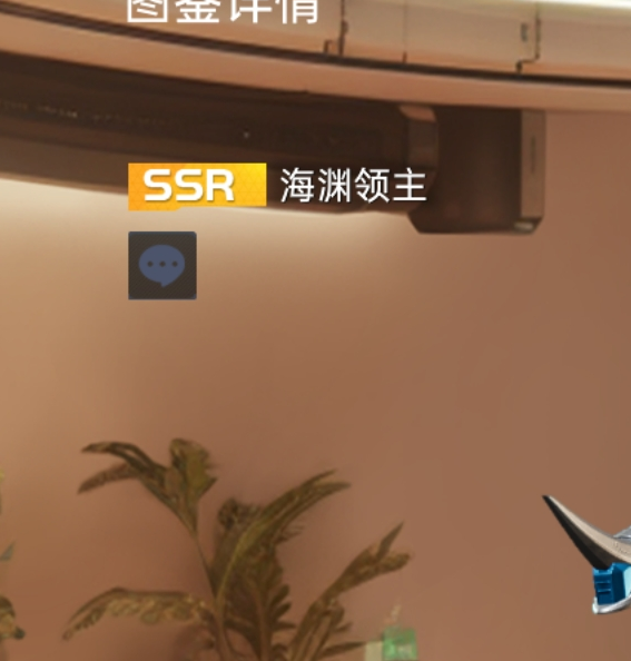 如何全面掌握星球：重启海渊领主宠物？深入攻略揭秘！