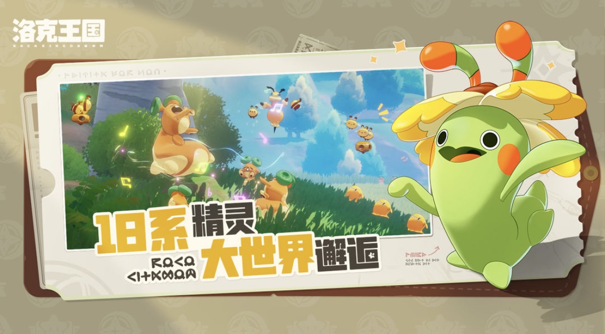 洛克王国:世界毛头小蛛获取全指南 | 掌握技巧,轻松捕获稀有宠物 洛克王国:世界毛头小蛛获取全指南 | 掌握技巧,轻松捕获稀有宠物