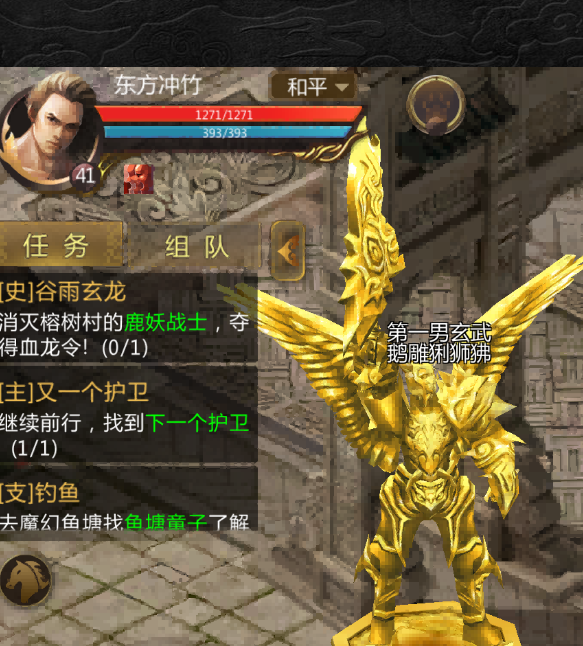 你了解预言世界王城争霸规则吗？探索制胜策略！