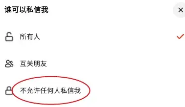 轻松掌握可颂手游私信关闭技巧,提升游戏隐私保护力 轻松掌握可颂手游私信关闭技巧,提升游戏隐私保护力