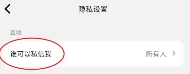 轻松掌握可颂手游私信关闭技巧,提升游戏隐私保护力 轻松掌握可颂手游私信关闭技巧,提升游戏隐私保护力