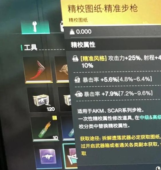 七日世界武器特效大全:哪款装备让你战力飙升? 七日世界武器特效大全:哪款装备让你战力飙升?