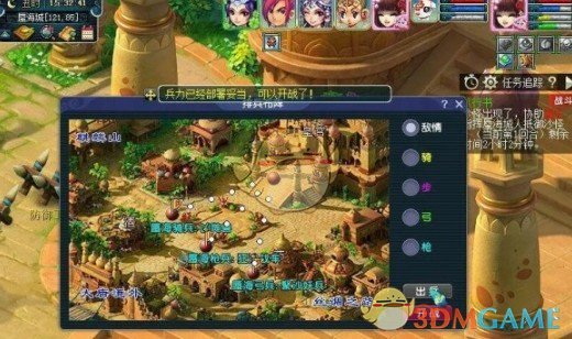 梦幻西游手游:八行书阵容攻略 - 高效战术解密 梦幻西游手游:八行书阵容攻略 - 高效战术解密
