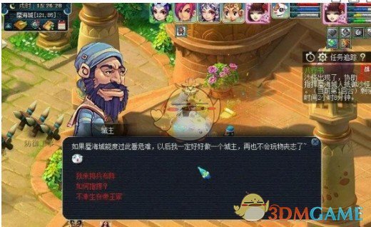 梦幻西游手游:八行书阵容攻略 - 高效战术解密 梦幻西游手游:八行书阵容攻略 - 高效战术解密