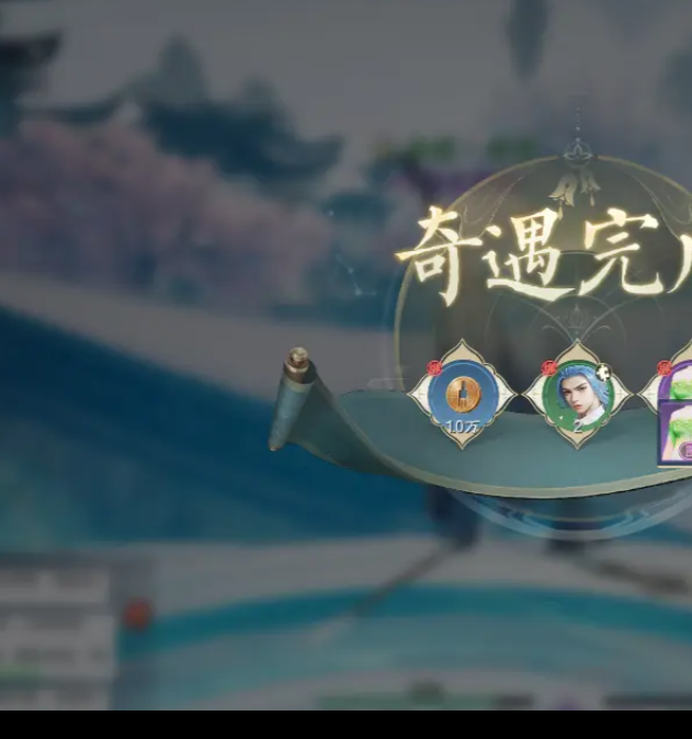轻松解锁诛仙2经渊阁奇遇秘诀,提升你的游戏实力! 轻松解锁诛仙2经渊阁奇遇秘诀,提升你的游戏实力!