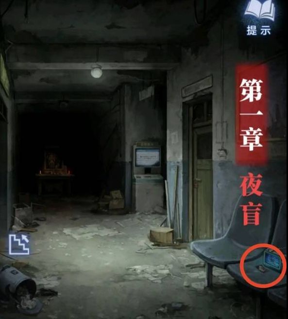 纸嫁衣8千子树第一章夜盲谜题怎么解？探索最佳攻略！