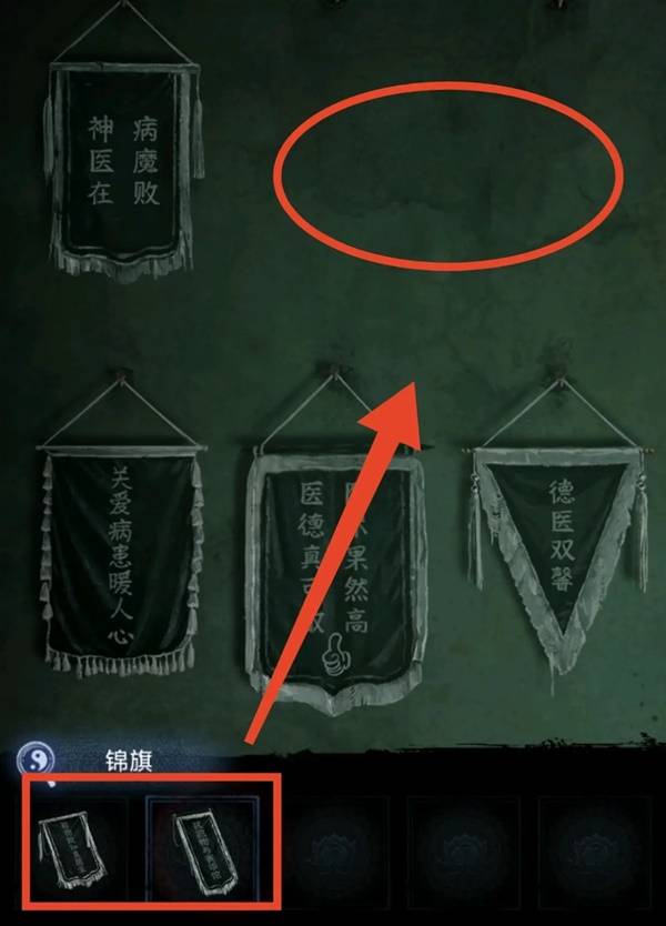 纸嫁衣8千子树第一章夜盲谜题怎么解？探索最佳攻略！