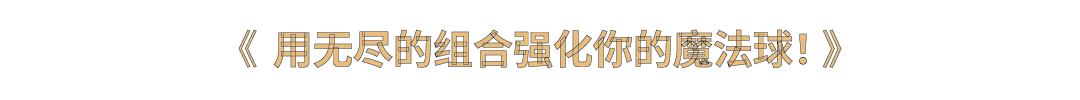 你真的了解Orbcraft Survivors游戏的独特玩法吗?单游攻略带你揭秘! 你真的了解Orbcraft Survivors游戏的独特玩法吗?单游攻略带你揭秘!