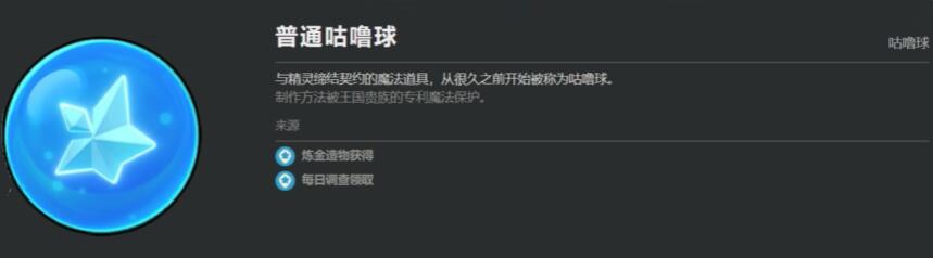 洛克王国:高效精灵捕捉攻略——提升战力,掌控全局 洛克王国:高效精灵捕捉攻略——提升战力,掌控全局