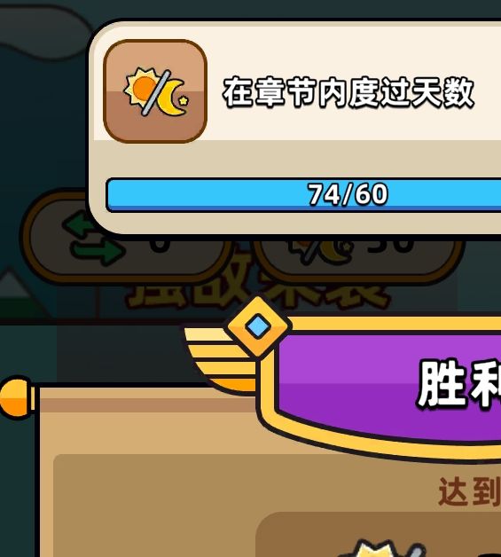 勇闯要塞第59关：如何快速通关？发现专家推荐的实用攻略！