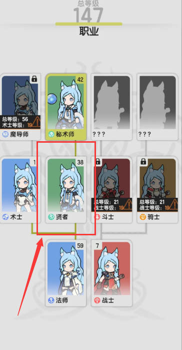 揭秘贤者玩法秘诀:轻松提升战力,称霸杖剑传说手游 揭秘贤者玩法秘诀:轻松提升战力,称霸杖剑传说手游