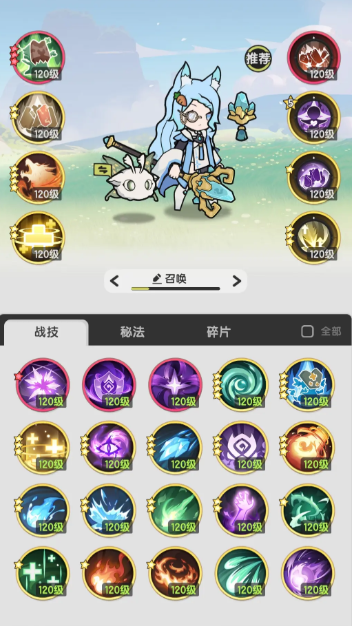 揭秘贤者玩法秘诀:轻松提升战力,称霸杖剑传说手游 揭秘贤者玩法秘诀:轻松提升战力,称霸杖剑传说手游
