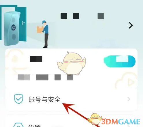 手游攻略:如何高效注销小鹰看看账号? 手游攻略:如何高效注销小鹰看看账号?
