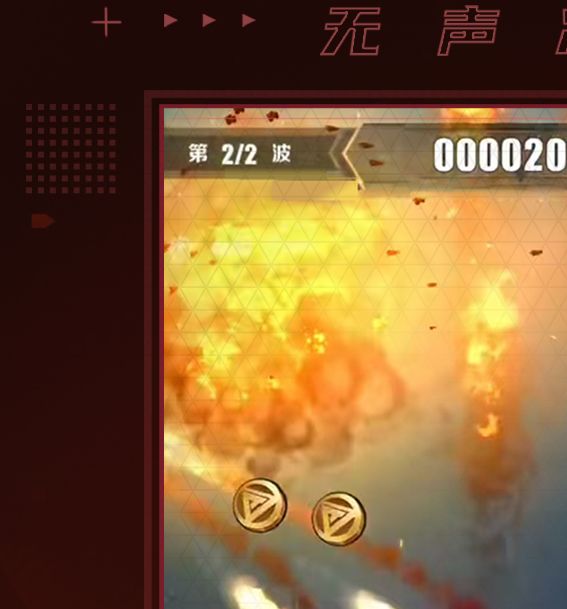 无声冲突大招流攻略：轻松称霸战场，提升胜率的必备指南