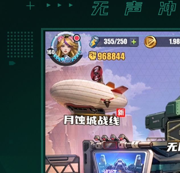无声冲突大招流攻略：轻松称霸战场，提升胜率的必备指南