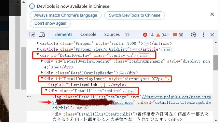 手游攻略 | 高效存图教程:poipiku使用秘籍揭秘 手游攻略 | 高效存图教程:poipiku使用秘籍揭秘