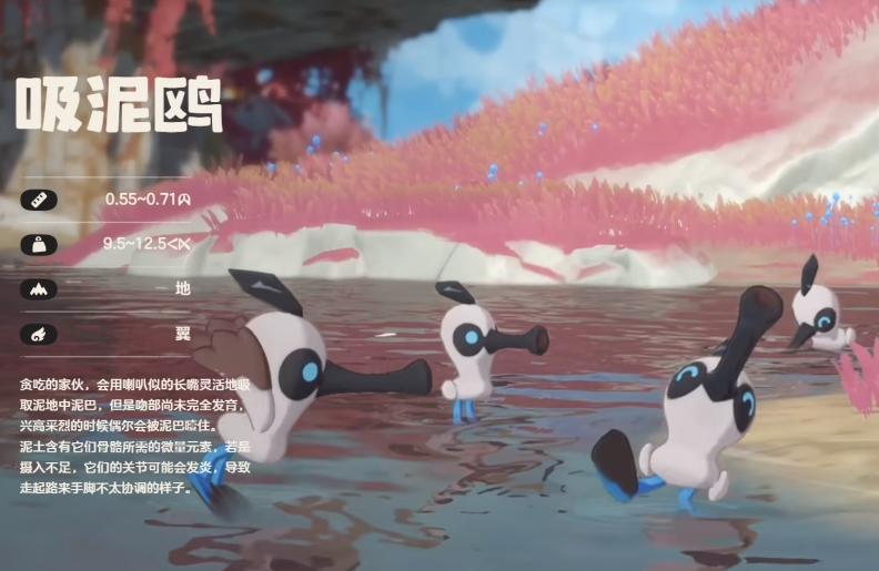 手游攻略 | 高效提升泥吼牙:洛克王国世界中的最佳策略与技巧 手游攻略 | 高效提升泥吼牙:洛克王国世界中的最佳策略与技巧