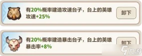 手游攻略:如何培养永远的蔚蓝星球闪电之子的高效解决方案 手游攻略:如何培养永远的蔚蓝星球闪电之子的高效解决方案