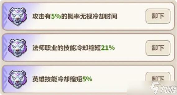 手游攻略:如何培养永远的蔚蓝星球闪电之子的高效解决方案 手游攻略:如何培养永远的蔚蓝星球闪电之子的高效解决方案
