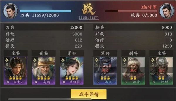 手游攻略揭秘: 王于兴师开荒队伍选择与制胜技巧大曝光！为何这些策略令高手纷纷点赞？