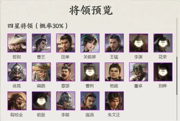手游攻略揭秘: 王于兴师开荒队伍选择与制胜技巧大曝光！为何这些策略令高手纷纷点赞？