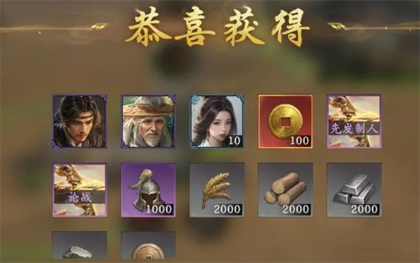 手游攻略揭秘: 王于兴师开荒队伍选择与制胜技巧大曝光！为何这些策略令高手纷纷点赞？