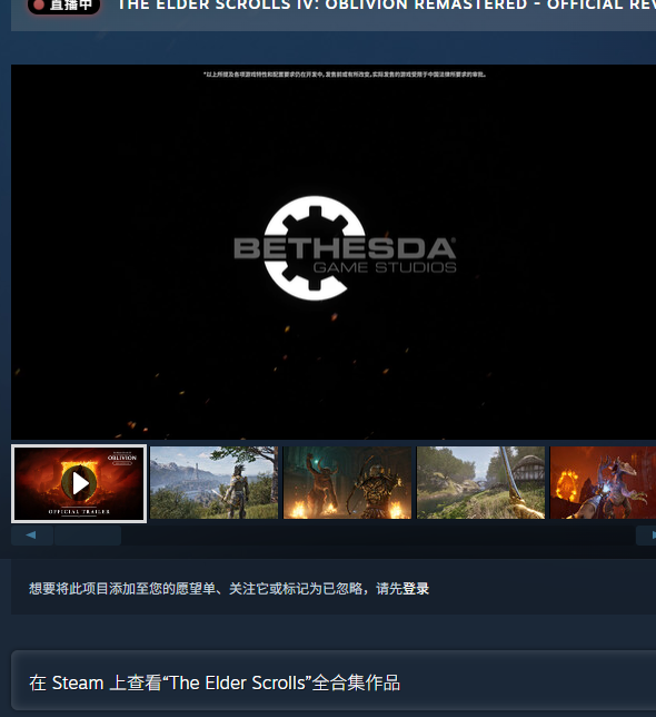 你知道上古卷轴4:湮灭重制版在Steam上的价格吗?深入解析与购买指南! 你知道上古卷轴4:湮灭重制版在Steam上的价格吗?深入解析与购买指南!