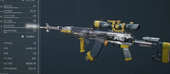 揭秘：三角洲行动S4赛季SKS射手步枪高改方案究竟有何过人之处？