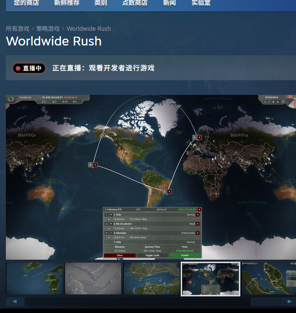 揭秘Worldwide Rush:下载链接及顶级攻略分享,为什么全球玩家为之着迷? 揭秘Worldwide Rush:下载链接及顶级攻略分享,为什么全球玩家为之着迷?