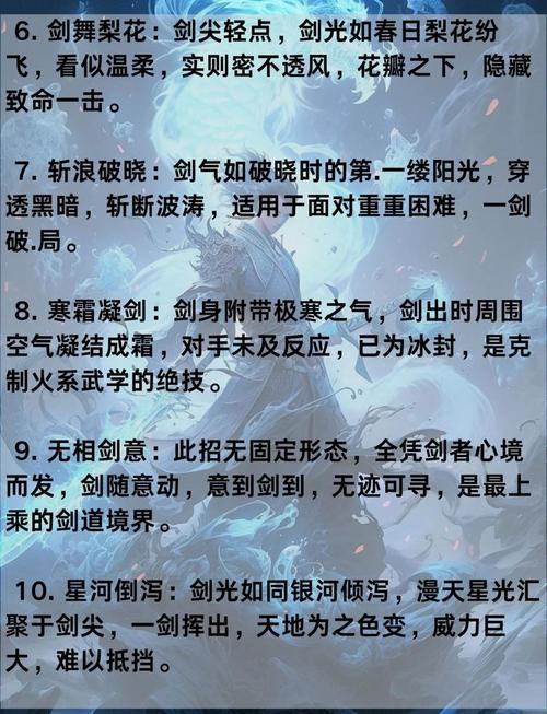 御剑封魔战斗秘籍:揭开高手过招的秘密技巧! 御剑封魔战斗秘籍:揭开高手过招的秘密技巧!