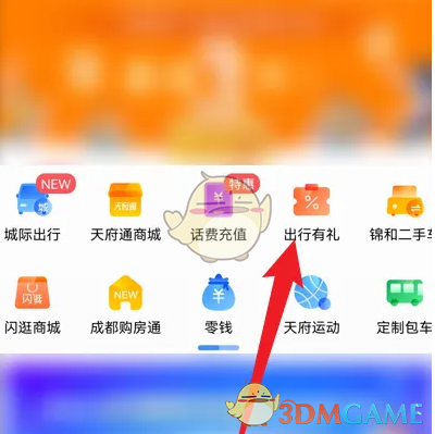 如何轻松办理天府通学生卡?一站式攻略解决你的烦恼! 如何轻松办理天府通学生卡?一站式攻略解决你的烦恼!