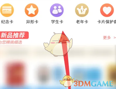 如何轻松办理天府通学生卡?一站式攻略解决你的烦恼! 如何轻松办理天府通学生卡?一站式攻略解决你的烦恼!