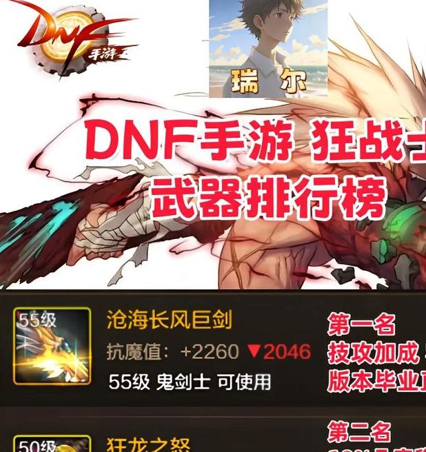 迷城陆区手游近战武器哪家强?最新排行揭秘! 迷城陆区手游近战武器哪家强?最新排行揭秘!