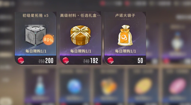 星痕共鸣神秘商店详解:高效攻略与玩法秘籍 星痕共鸣神秘商店详解:高效攻略与玩法秘籍