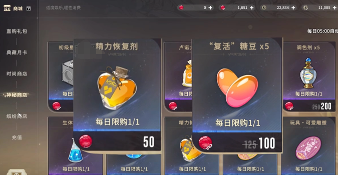 星痕共鸣神秘商店详解:高效攻略与玩法秘籍 星痕共鸣神秘商店详解:高效攻略与玩法秘籍