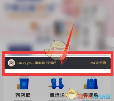 瑞幸咖啡小黑杯升级攻略:高效方案与成功秘诀 瑞幸咖啡小黑杯升级攻略:高效方案与成功秘诀