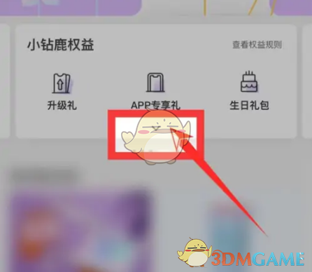瑞幸咖啡小黑杯升级攻略:高效方案与成功秘诀 瑞幸咖啡小黑杯升级攻略:高效方案与成功秘诀