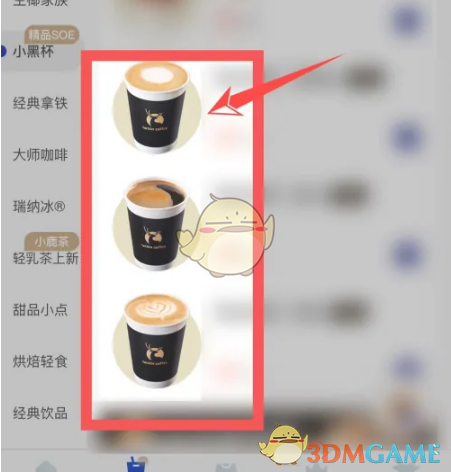 瑞幸咖啡小黑杯升级攻略:高效方案与成功秘诀 瑞幸咖啡小黑杯升级攻略:高效方案与成功秘诀