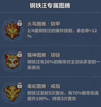 永远的蔚蓝星球攻略:钢铁汪最佳阵容搭配指南 永远的蔚蓝星球攻略:钢铁汪最佳阵容搭配指南