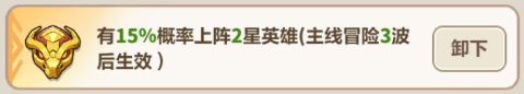 永远的蔚蓝星球攻略:钢铁汪最佳阵容搭配指南 永远的蔚蓝星球攻略:钢铁汪最佳阵容搭配指南