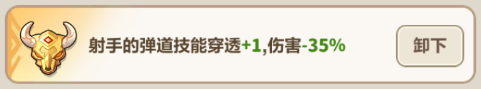 永远的蔚蓝星球攻略:钢铁汪最佳阵容搭配指南 永远的蔚蓝星球攻略:钢铁汪最佳阵容搭配指南