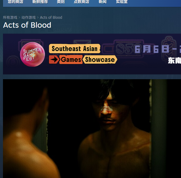 Acts of Blood游戏下载攻略:免费获取资源,提升游戏技能秘诀! Acts of Blood游戏下载攻略:免费获取资源,提升游戏技能秘诀!