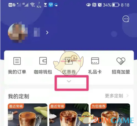 揭秘!瑞幸咖啡如何轻松开发票,快速掌握诀窍 揭秘!瑞幸咖啡如何轻松开发票,快速掌握诀窍
