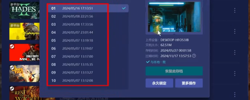 上古卷轴4:湮灭重制版存档攻略:快速定位游戏存档路径 上古卷轴4:湮灭重制版存档攻略:快速定位游戏存档路径