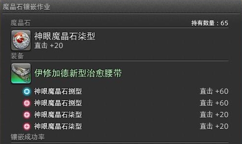 如何快速获取魔晶石?最终幻想14:水晶世界攻略大揭秘! 如何快速获取魔晶石?最终幻想14:水晶世界攻略大揭秘!