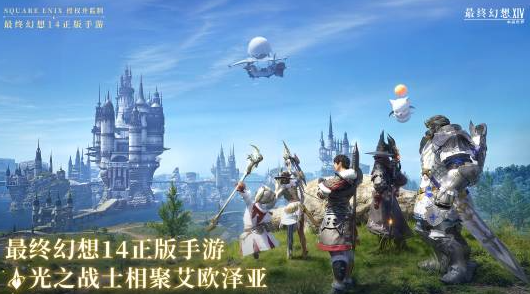 如何快速获取魔晶石?最终幻想14:水晶世界攻略大揭秘! 如何快速获取魔晶石?最终幻想14:水晶世界攻略大揭秘!