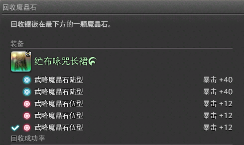 如何快速获取魔晶石?最终幻想14:水晶世界攻略大揭秘! 如何快速获取魔晶石?最终幻想14:水晶世界攻略大揭秘!
