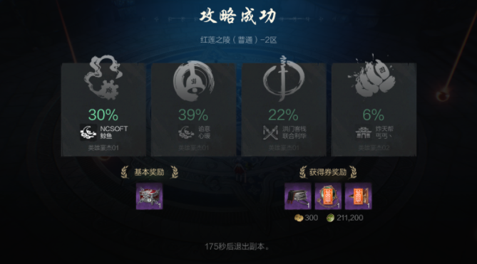 剑灵2开荒指南:快速提升实力的实用技巧 剑灵2开荒指南:快速提升实力的实用技巧